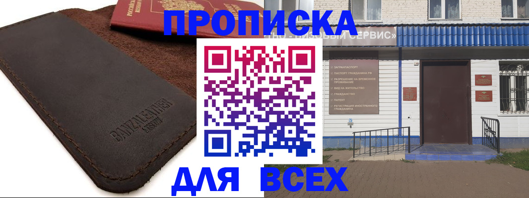 регистрация для дет. сада в Миллерово