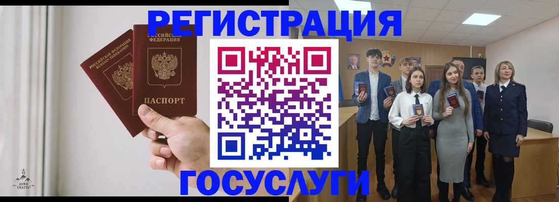 временная регистрация гарантия в Миллерово